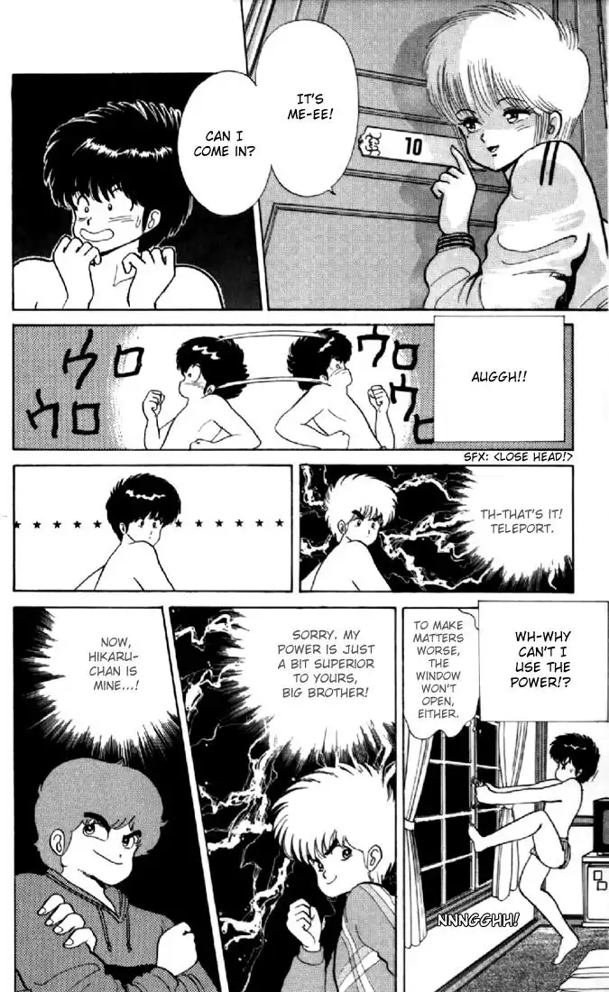 Kimagure Orange Road Chapter 44 19